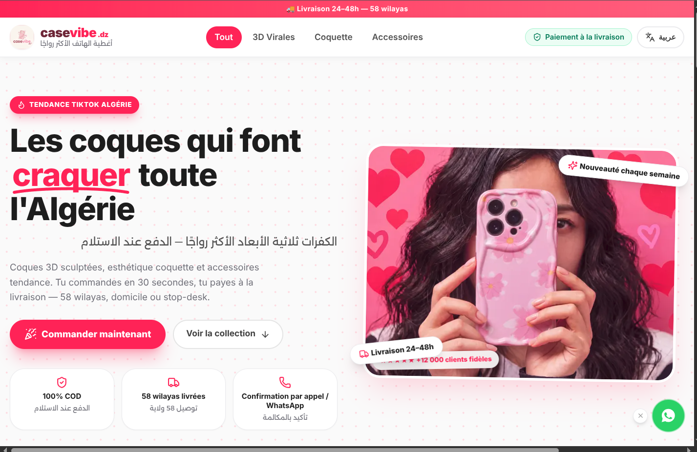 CASEVIBE.DZ — live viral phone case store screenshot